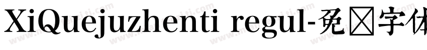 XiQuejuzhenti regul字体转换